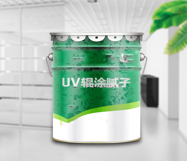 UV輥涂膩子